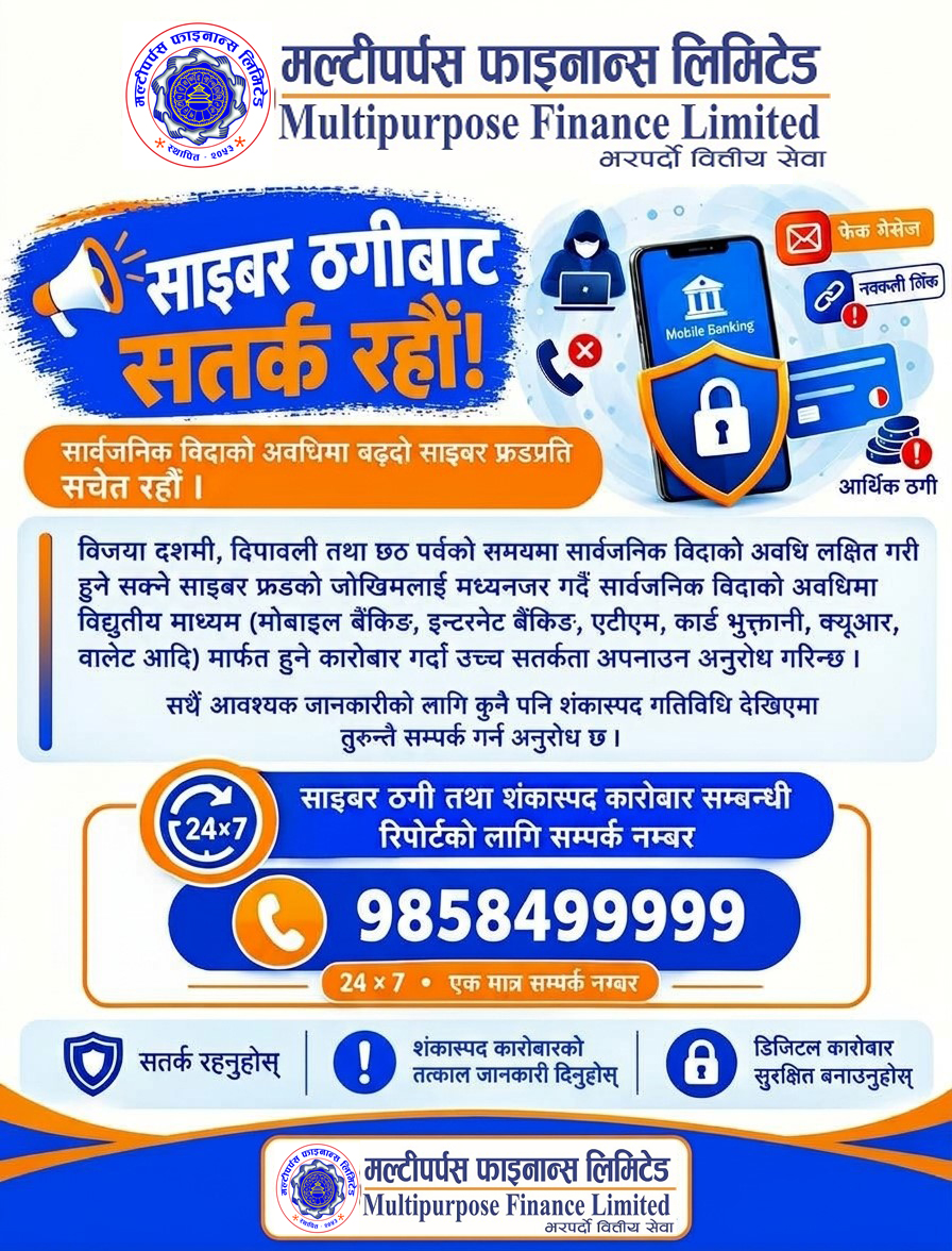 CyberCrimeAlert